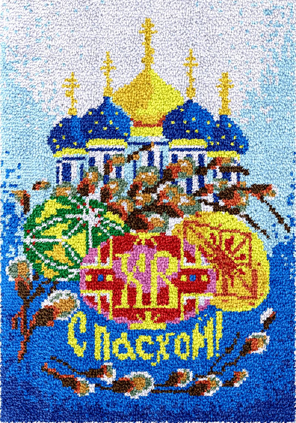 Diy Electronics Art - Tarasov Happy Easter Smyrna latch hook