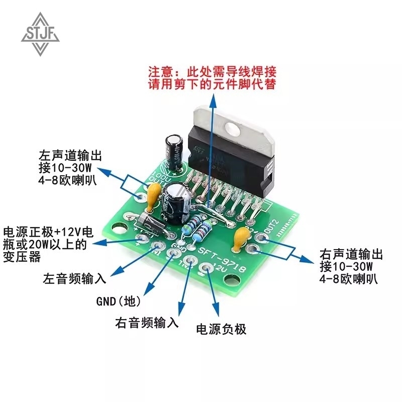1set TDA7297 amplifier board s - đánh giá và giá Diy Electronics Audio